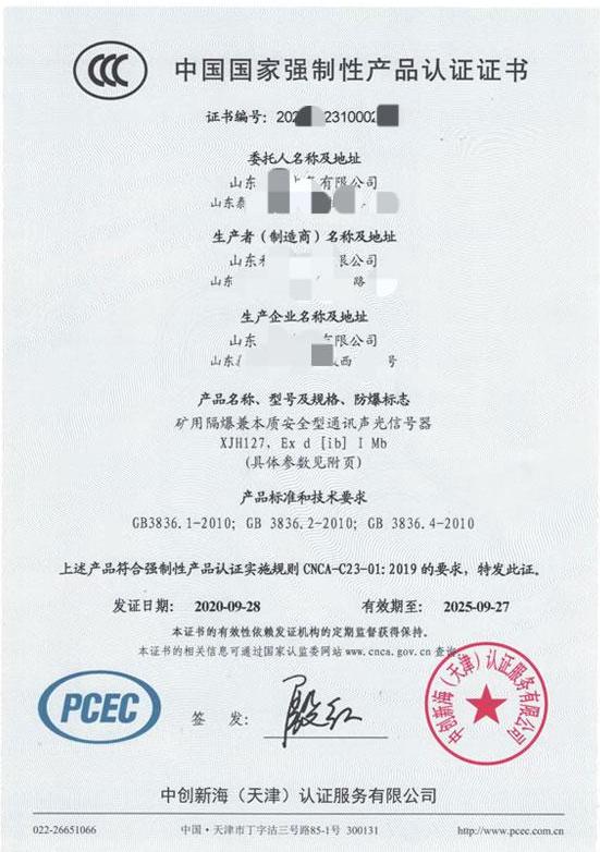 1747726009180913.jpg CCC(1).jpg